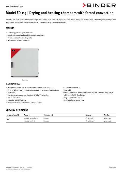 BINDER FD 115 脱水和加热柜子的说明书