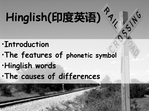 Hinglish(印度英语)