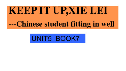 人教英语选修7Unit5 Warming upPPT课件