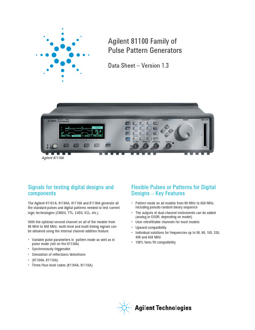 Agilent 81110A 数字信号源数据手册说明书