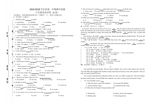 甘肃省临夏州临夏市第一中学2180-2019学年度八年级上册英语期中试卷(Word版)