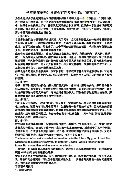 PEP小学英语三年级下册第二单元测试题Unit2(含听力材料)学习啊