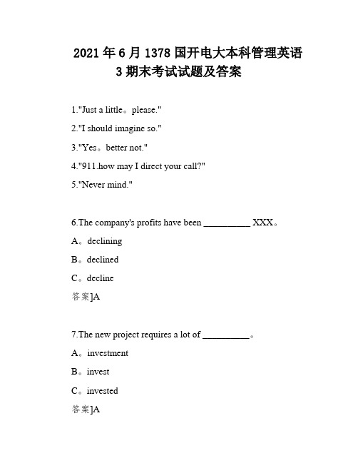 2021年6月1378国开电大本科管理英语3期末考试试题及答案