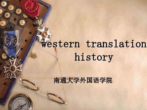 history of translation theory