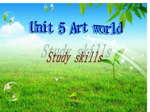 牛津译林版九年级上Unit5 Art world Study skills课件