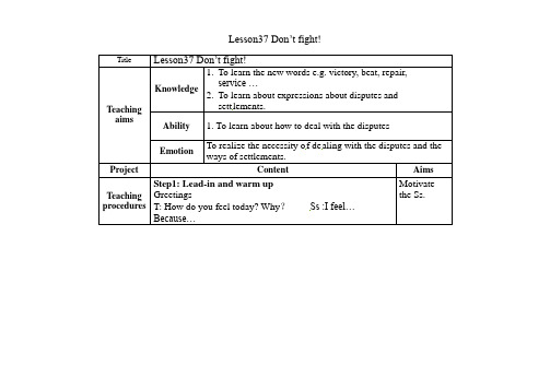 冀教版英语九年级全册Lesson 37 教学设计