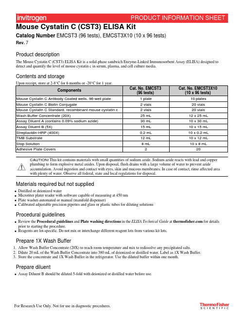Enzo Mouse Cystatin C ELISA Kit 产品说明书