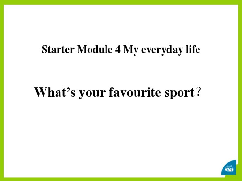 《What'syourfavouritesport》PPT精品课件