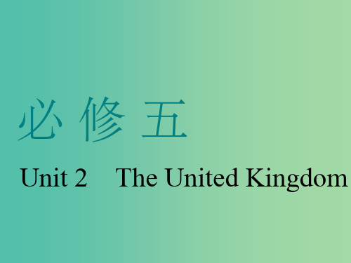 高考英语一轮复习Unit2TheUnitedKingdom新人教版