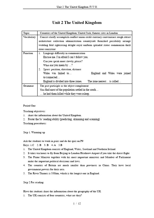 Unit-2-The-United-Kingdom教学案