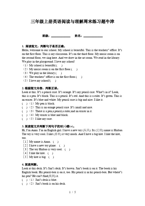 三年级上册英语阅读与理解周末练习题牛津