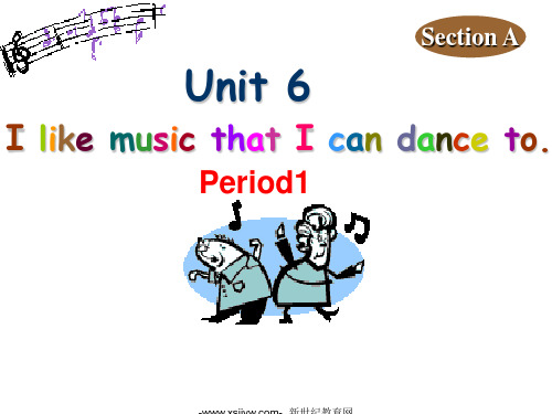 Unit 6 I like music that I can dance to.(语法:定语从句)