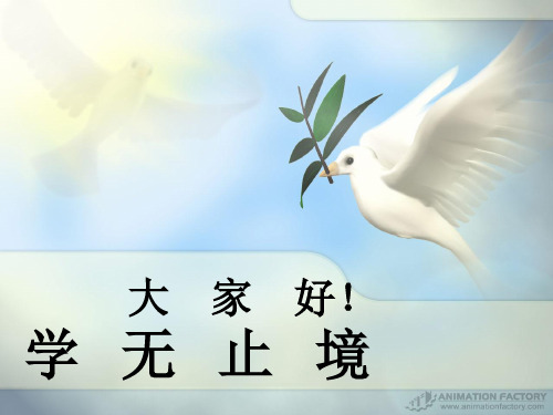 阴保知识培训