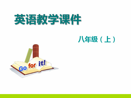 人教版八年级英语上册-第五单元unit5-Section A (GF-3c) 教学课件