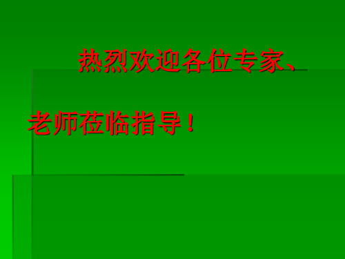 人教版高中生物必修一2.2生命活动的主要承担者--蛋白质   课件(共21张PPT)