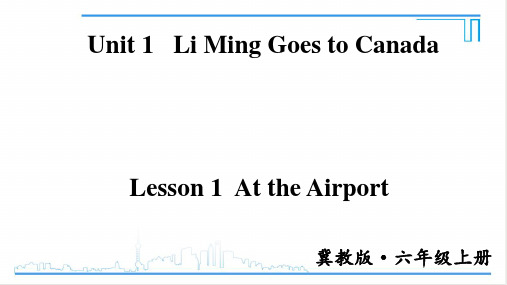 小学英语六年级【冀教版】上册教学课件-【Lesson 1】