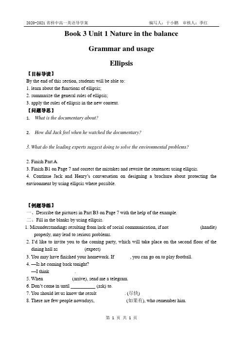 江苏新教材高一英语Book 3 Unit 1 Grammar and usage 导学案