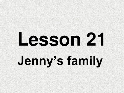 冀教版英语三年级上册：《lesson 21 jenny’s family