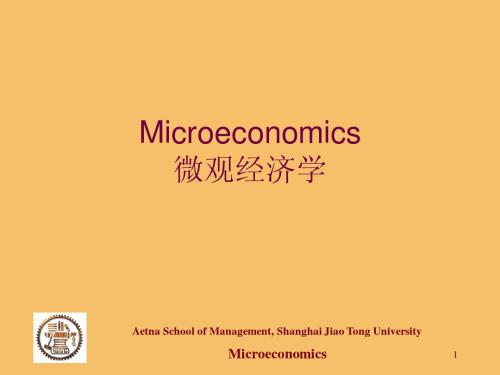 Microeconomics 微观经济学