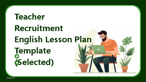 (2024年)Teacher Recruitment English Lesson Plan Tem