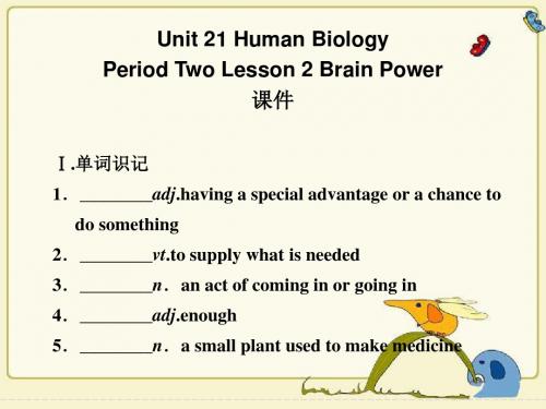 Unit 21 Lesson 2 Brain Power 课件2-优质公开课-北师大版高中选修7精品