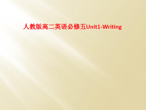 人教版高二英语必修五Unit1-Writing