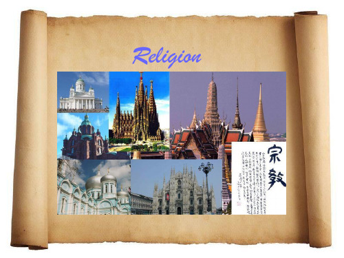 英语演讲_religion_宗教