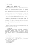 神经根型颈椎病诊疗方案