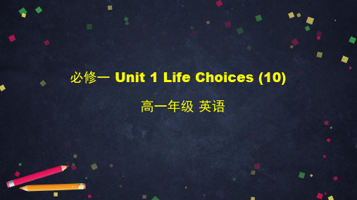 北师大版高一英语必修一 Unit 1 Life Choices (10)