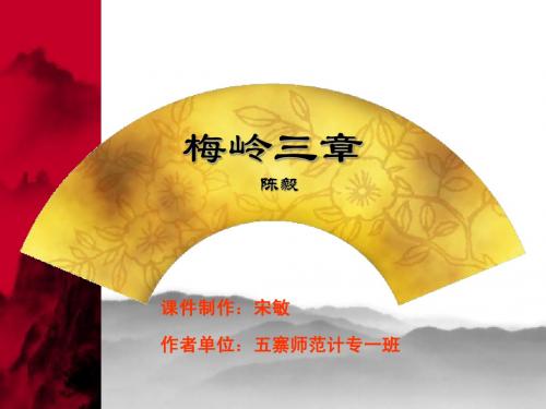 初中语文第一册第二单元