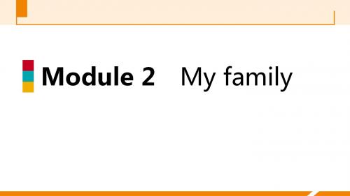 外研版七年级英语上册Module 2   Unit 1 Is this your mum