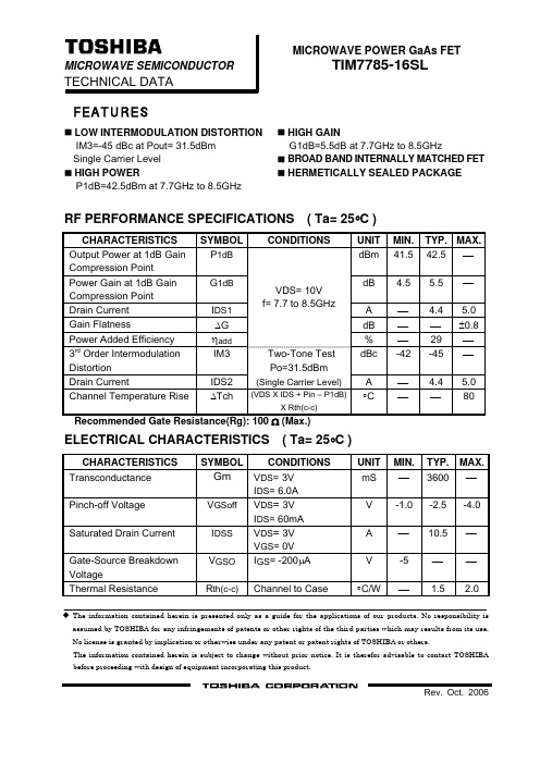 TIM7785-16SL中文资料