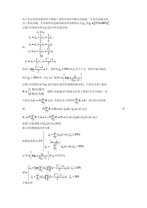 魔力时代宝石攻略