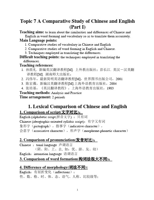 Topic 7 A Comparative Study of Chinese and English (Part I)