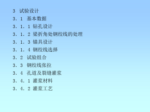 有关技术报告规范表达的几个重要问题