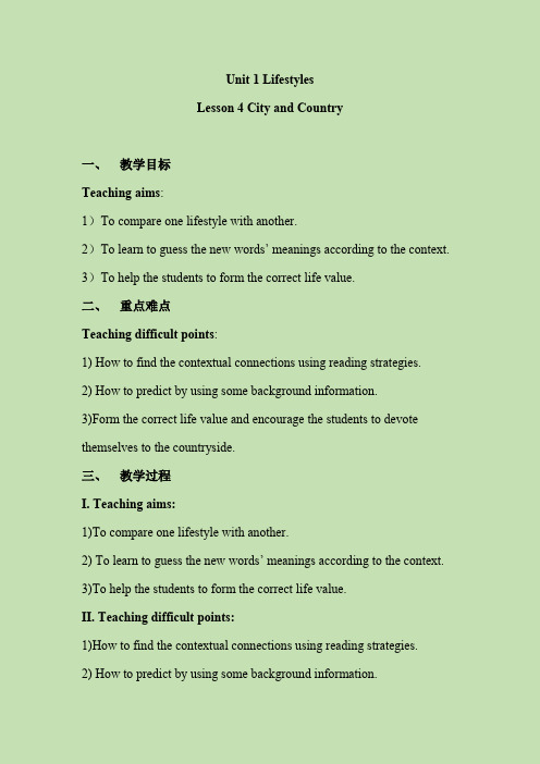 【公开课教案】北师大必修一Unit 1 Lifestyles Lesson 4 City and Country