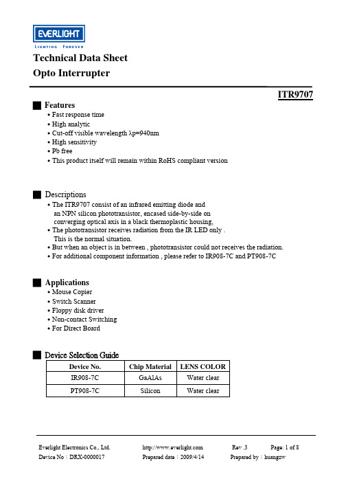 Everlight ITR9707 红外光感应器数据手册说明书