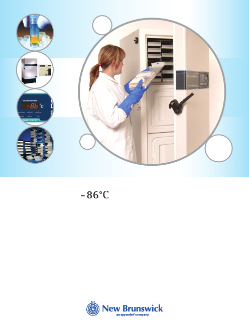 超低温冰箱U410(eppendorf)