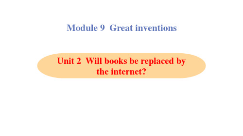 外延版九上Will books be replaced by the Internet (1)