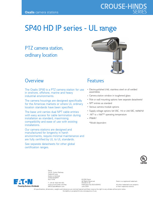 伊顿 SP40 光学 IP 摄像机数据表 (UL) - DSOU0044.G - EN数据表