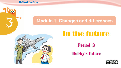 牛津上海版(三起)英语五年级下册Module 1 Unit 3  Period 3课件