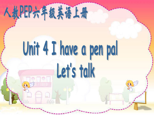 人教PEP版英语六上《Unit 4  I have a pen pal》Let’s talk PPT课件