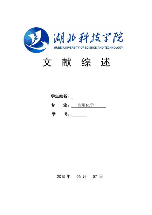 关于超临界CO2萃取的综述