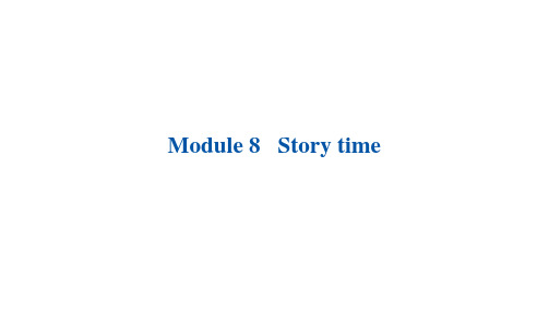 Module8Storytime课件英语七年级下册