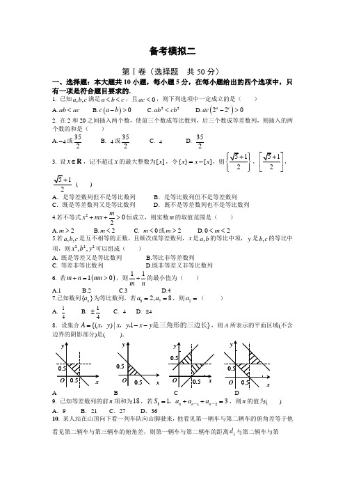 云南省峨山彝族自治县第一中学2017-2018学年高二上学