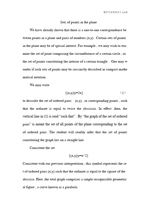 数学专业英语第二版2.5-c