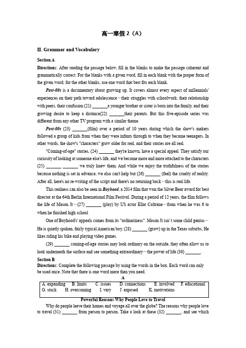 高一寒假英语模拟卷