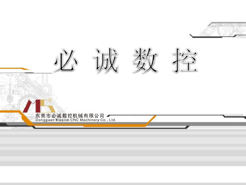 弹簧夹头刀柄使用注意事项