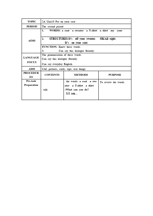 牛津小学英语2AUnit10《Putonyourcoat》教案