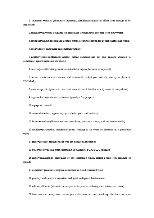 TOEFL作文考试百个精选替换词...让你用词不再粗俗..(相当有用)